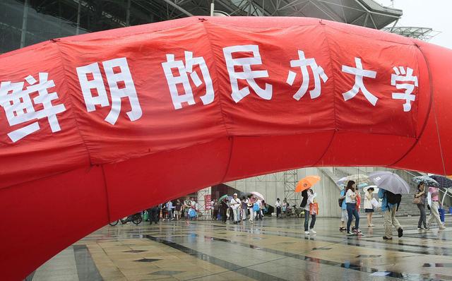 教育部:去年9所民办高校倒闭,专家表示,民办高校倒闭潮已来临