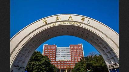 外地生常因校名把这些大学误认为民办大学,实际上实力超强!