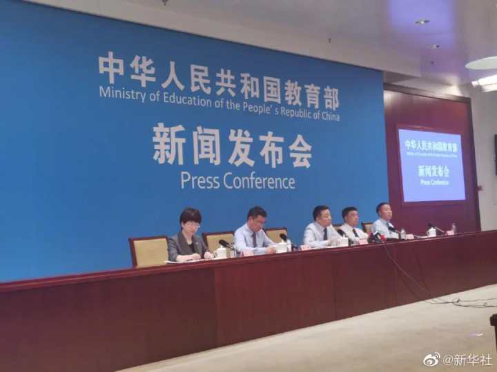 未来民办学校怎么 办 这场发布会说清楚了