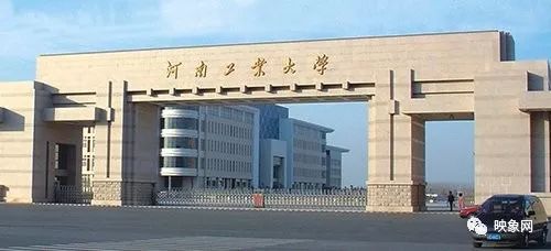 杀入全球顶尖学科榜 河南最新esi全球前1 学科出炉,有你母校吗