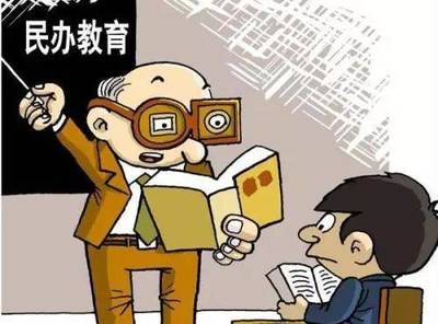 【TOP】我省民办教育放大招!民办校学费收入5%要用于奖助学生!支持民办高校申请硕博学位授予权
