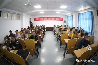 省教育厅民办高校机械类专业课骨干教师培训班在我校举办