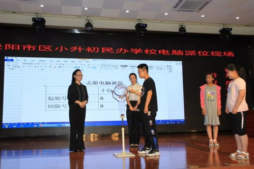 市区民办学校招生电脑派位已经开始 公办学校8月6日进行