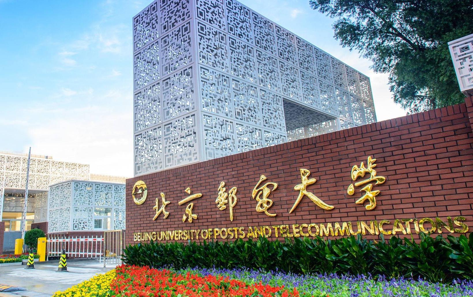 民办大学,学费36400,住宿费6500,网友:住的是别墅吗?