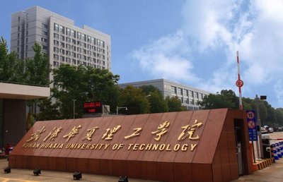 最新中国民办大学百强武汉占15席,这所高校连续14年蝉联榜首