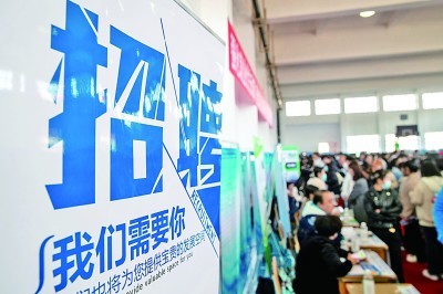跨越"三十五岁就业门槛",期待各界合力