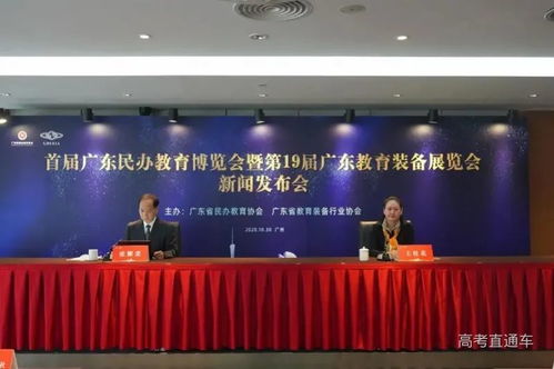 755.4万学生 广东民办校办学规模全国第一,民办高校数量暴增