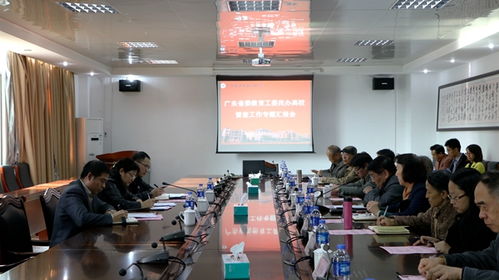 广东省委教育工委民办高校督查工作组来校检查指导
