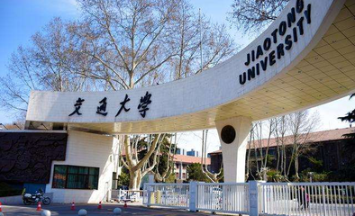 2018陕西省大学排行榜,7所高校进入全国百强,有你的母校吗