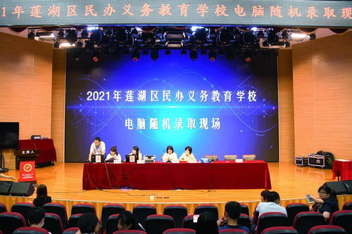 西安民办义务教育学校 摇号 公众监督团见证全程