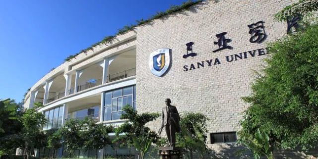 校友会2021海南省民办大学排名,三亚学院雄居第一,海口经济学院第二