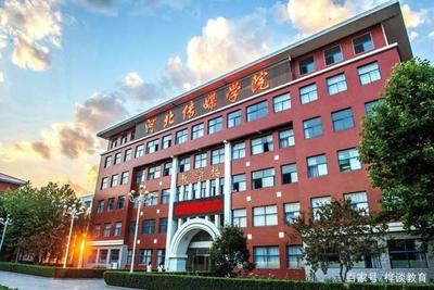 2020全国11所实力“最强”民办高校,有研究生招生资格,值得报考