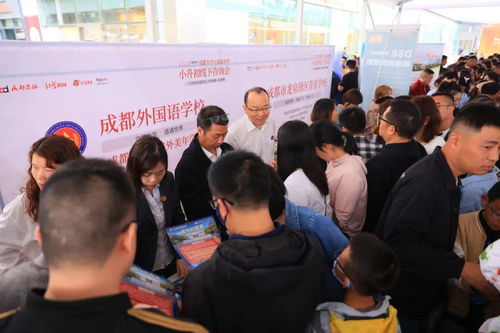 2024成都民办学校招生简章公布,招生计划和收费标准有这些变化