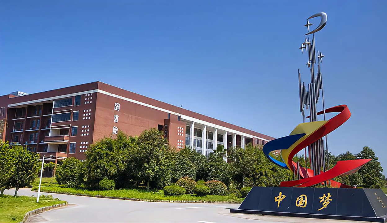 江西省民办大学——南昌职业大学