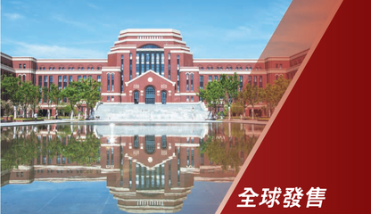 3年利润翻8倍!魔都最大民办大学上市申不申?