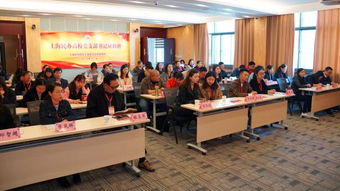 上海民办高校干部和党员研修基地举行党支部书记研修班结业典礼