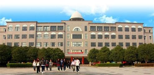 2020年湖南省民办大学排名揭晓 湖南涉外经济学院荣膺榜首